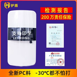 安保防卫用品;交通警示灯;路障
