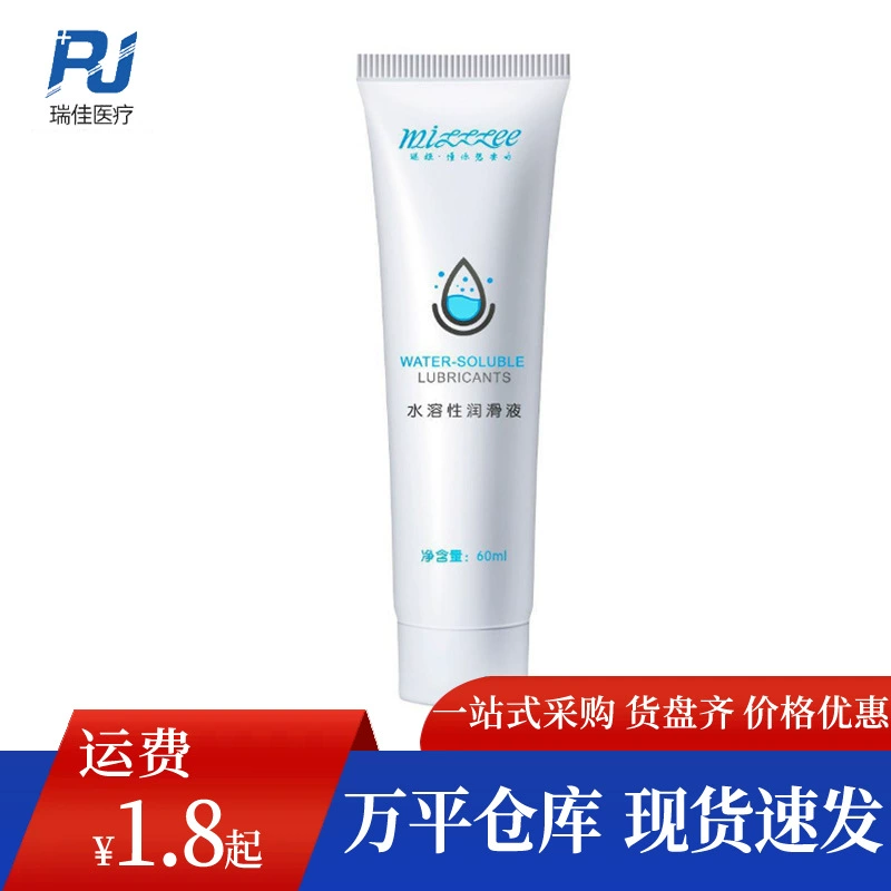 Маки смазочное масло для человеческого тела 60 мл Водорастворимая смазочная жидкость смазка для заднего двора товарищ секс товары для взрослых оптом