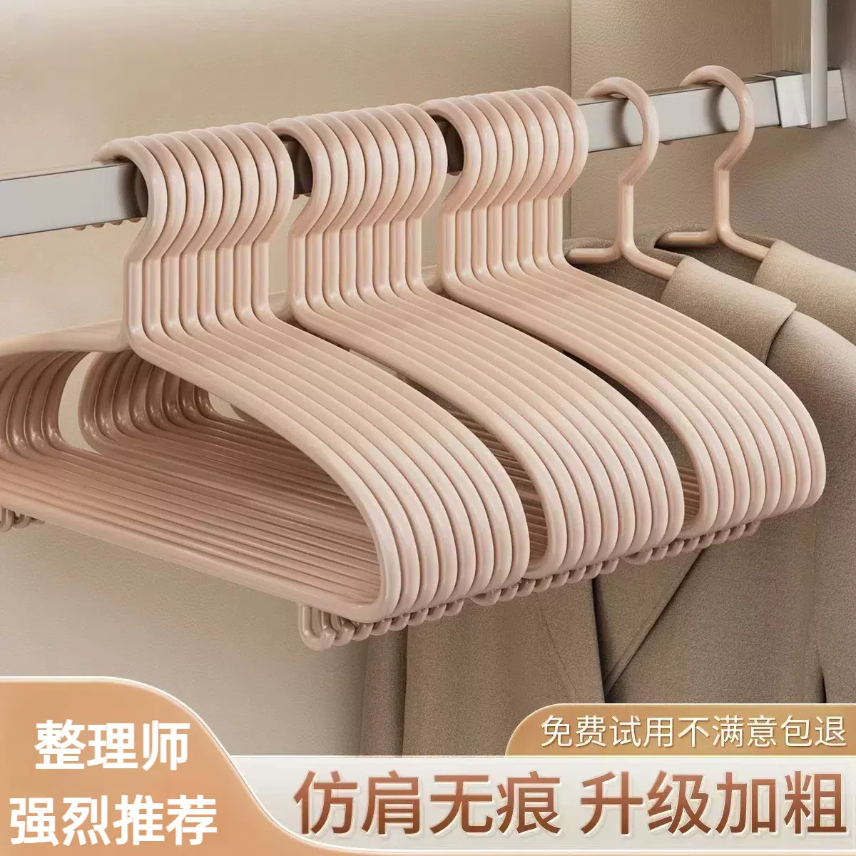 无痕衣架家用挂衣加厚加粗防肩角不起包宿舍用学生防滑晾衣服撑子
