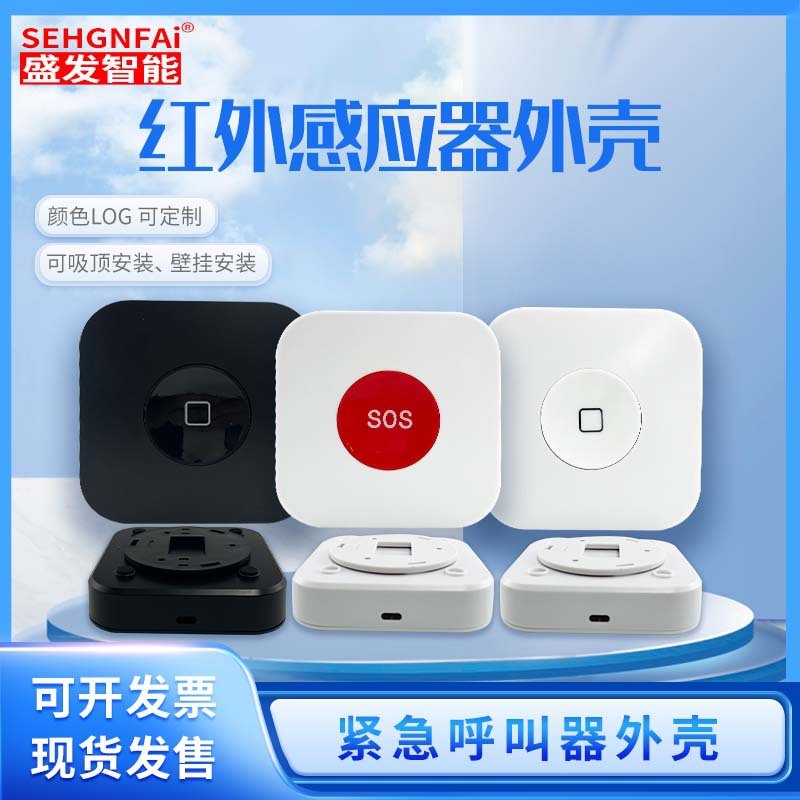 スマートマルチモードゲートウェイカバースマートホームデバイスリモートコントロールカバー多機能wifiブルートゥース接続切断|undefined