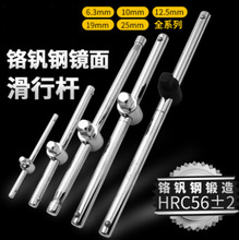 ��֮ӡ 6.3mm/10mm/12.5mm�R�滬�ЗU ���нӗUT����Ͳ�����t�C�