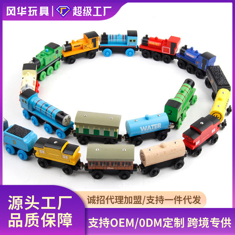 仿真儿童木制轨道磁性小火车头兼容木质轨道玩具散装批发