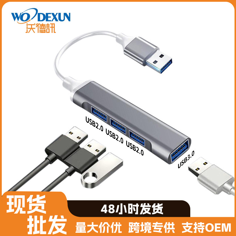 type-c3.1 hub docking station 4 port hub usb splitter type-c usb c four port docking station type-c3.1 hub docking station 4 port hub usb splitter type-c usb c four port docking station
