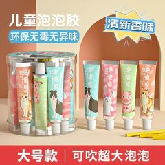 波球を吹いても破れない泡ゴム子供の頃の思い出は、泡を吹いても泡を吹いてもいいです。子供のおもちゃは自動的です。