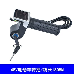 G36V48V power display screen handlebar modification for electric bicycles and tricycles, speed control and acceleration handlebar accessories
