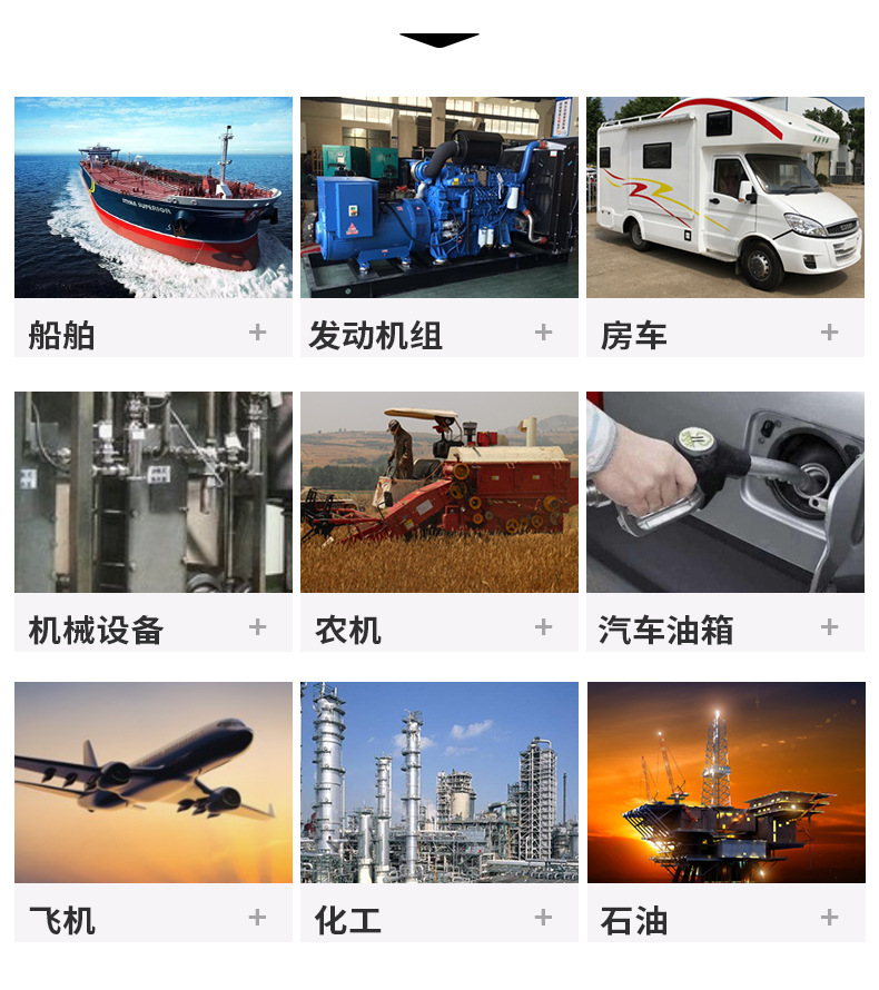 连杆浮球液位开关