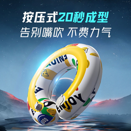 Pressurized Inflatable Swim Ring for Adults, Adjustable Size for Babies, Thick Automatic Inflatable Life Vest for Children