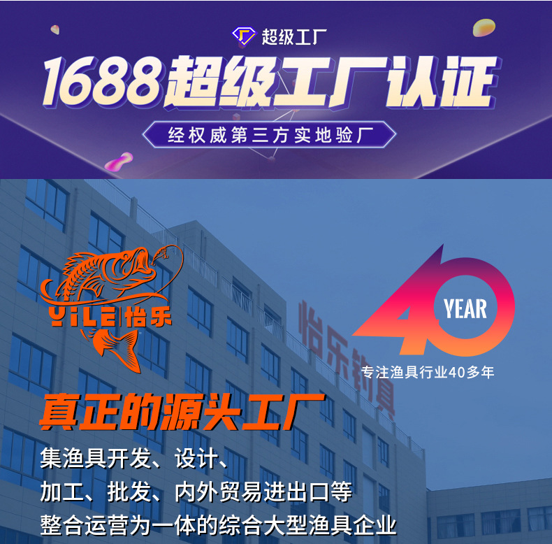 工厂实力展示 (1).jpg