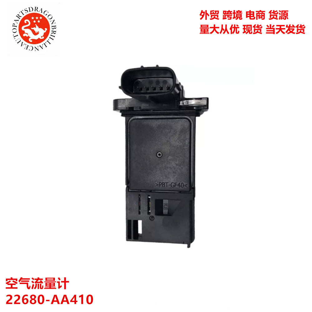 Vehículo para Subaru Forest Man Air Flowmeter 22680 - AA410 AFH70M - 103 135046