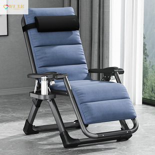 Recliner Folding Lunch Break Home Lazy Balcony Leisure Office Nap Chair Comfortable Backrest Chair for the Elderly