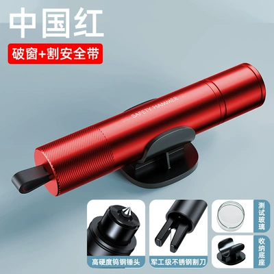 Car Escape Emergency Window Breaking Qəza çəkici - a10-safety-hammer-red