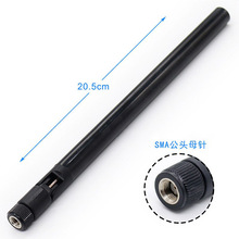 ���Sֱ�� 2.4/5G�������ۯB��ˮ�z���쾀 ȫ�������쾀 SMA���^