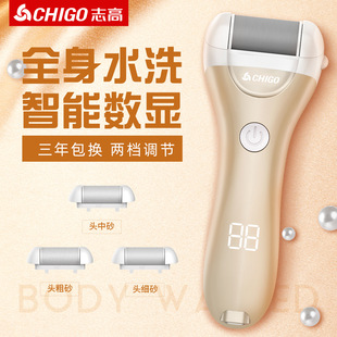 Chigo Electric Foot Grinding Rechargeable Automatic Foot Grinding to Remove Dead Skin and Calluses Knife Pedicure Machine Pedicure Machine Dropshipping