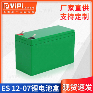 12V7D늄Ӈ��F���늳������⚤�������l�۹̶���ʽ�}