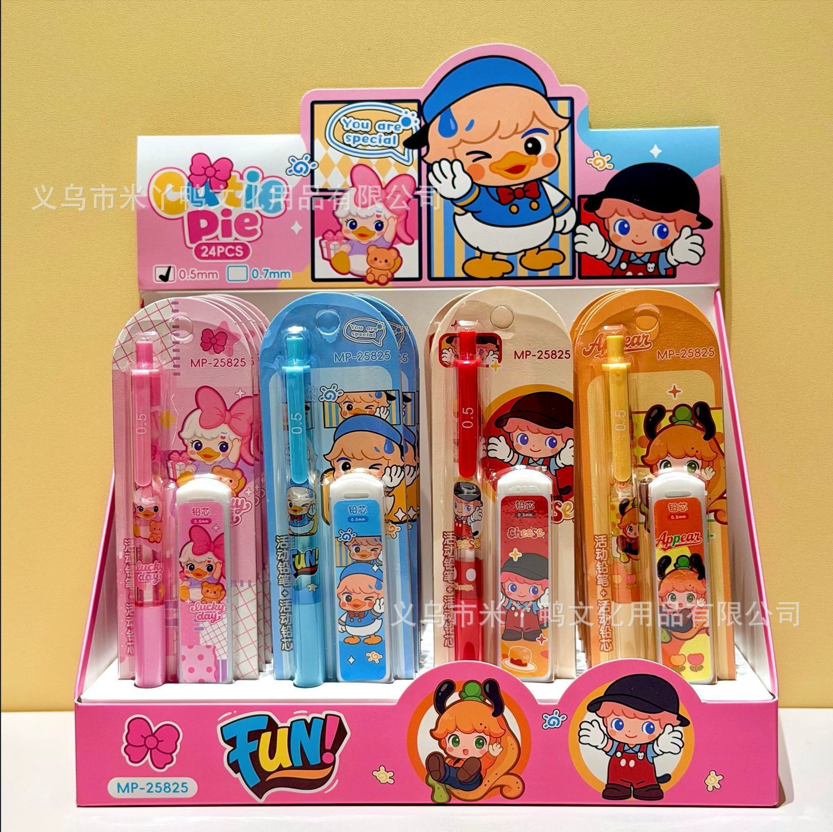 (Wholesale), cartoon cute automatic high quality stationery, 0.5mm