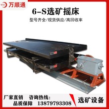 6-SxVutβVϴxF~auVxO