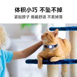 防丢器位置神器追踪导航宠物定位器防水定位狗狗全球反光猫咪项圈