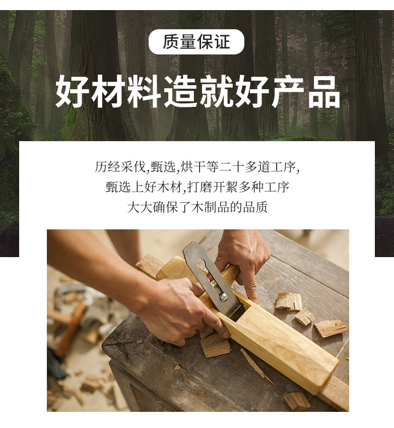 相框详情页_12