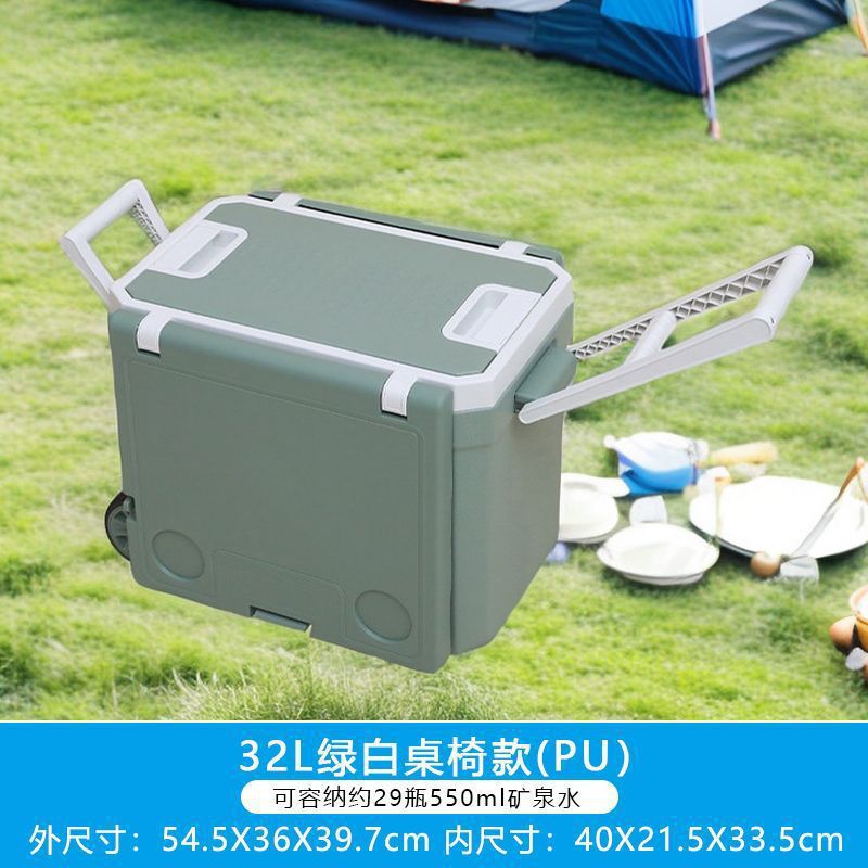 6-32-85L Incubador de barra de tracción Cubo de hielo plegable Refrigerador portátil para acampar al aire libre Refrigerador de pu de conservación de alimentos