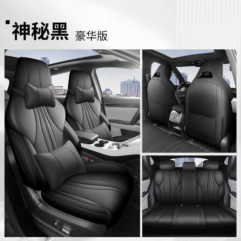 Modelə uyğun (Original) oturacaq örtükləri: BYD Car Seat Cover - black