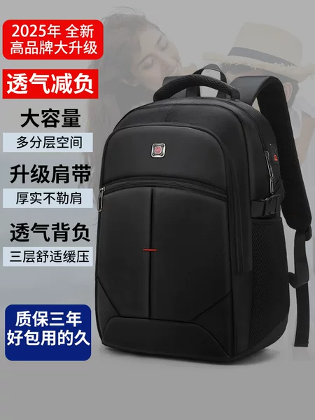 Large Capacity Men's Backpack Leisure Travel Travel Computer Backpack Female Senior high school Junior High School Student Schoolbag College Student