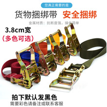 3.8cm؛܇oKվo؛o̎ɴu݆o