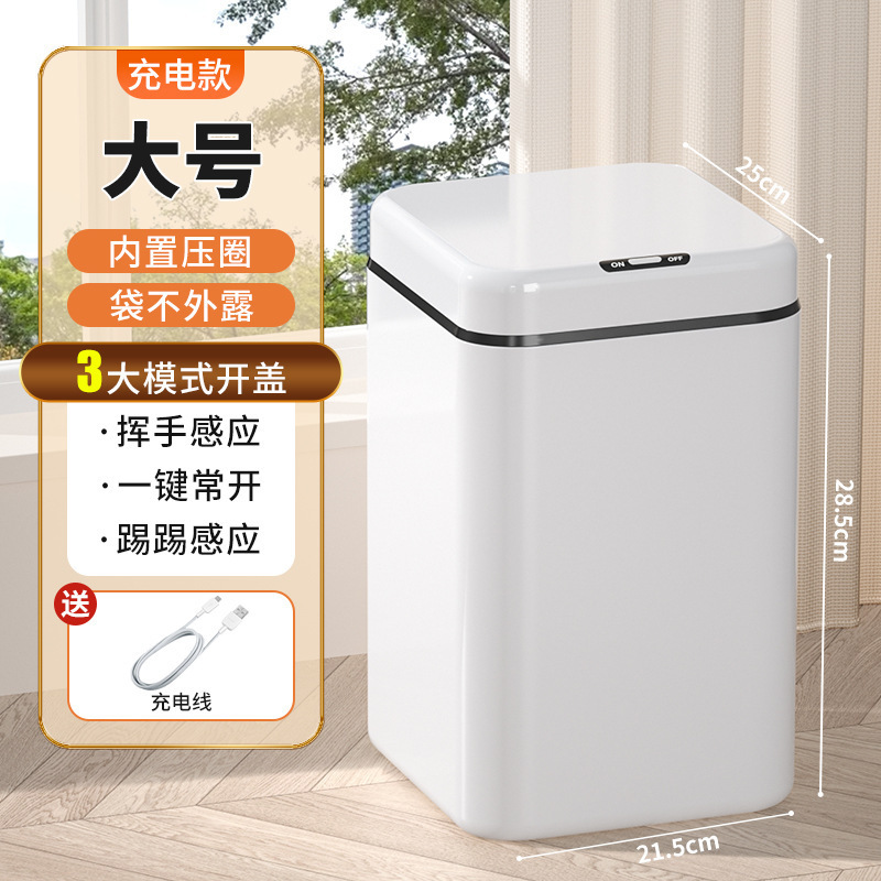 Inteligente basura inducción hogar sala de estar eléctrica embalaje automático 2024 nuevo cubo sanitario