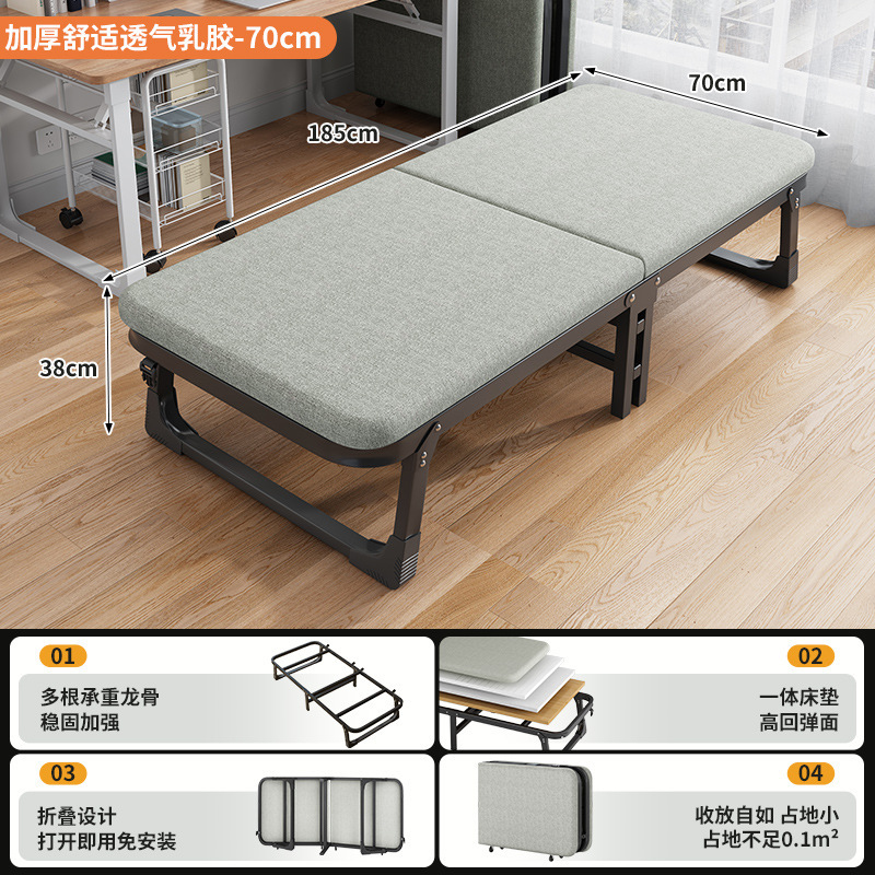 シンプルでポータブルな折りたたみベッド、オフィス昼休みリクライニングチェア、昼寝グッズ、家庭用シングルベッド、大人用キャンプベッド|undefined