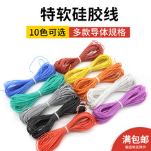 ���˹��z��30awg��ܛ��a�~��0.08mm�͸ߜغ�ģ����늳��B�Ӿ�