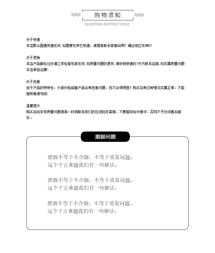 详情图片_21.jpg