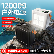 PD22.5W����̫����¶Ӫ���ƶ���Դ120000���� ��籦���Ϸǳ�Ʒ