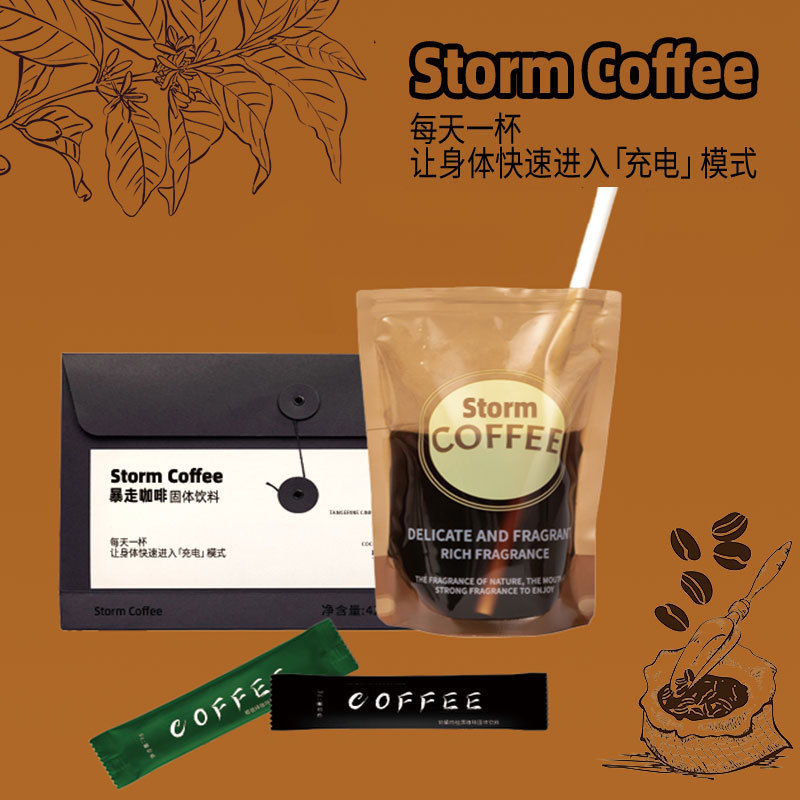 Pocket Mediterranean Black Coffee Daily Coffee Instant Coffee Powder Online Red Same Ceylon Cinnamon Green Coffee OEM