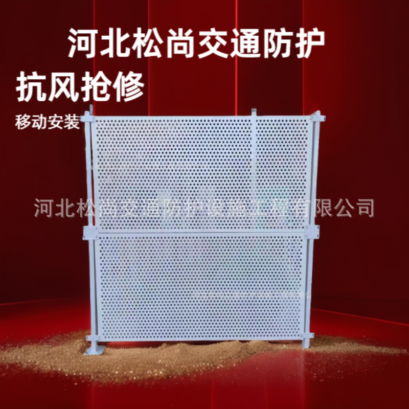 现货冲孔围挡沿海圆孔防风护栏市政施工隔离护栏双层洞板冲孔护栏