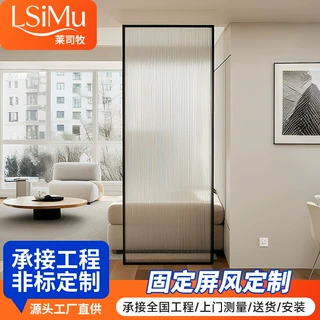 进门玄关装饰艺术玻璃屏风隔断现代客厅餐厅卫生间不锈钢玻璃屏风