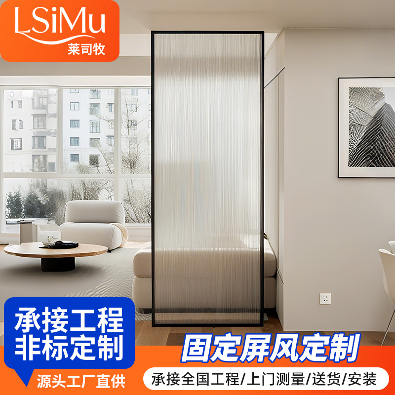 Entrance Decorative Art Glass Screen Partition Modern Living Room Dining Room Bathroom Stainless Steel Glass Screen