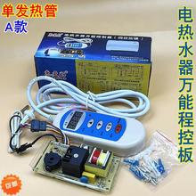 늟�ˮ���f�ܰ���ư僦ˮʽ��X������ι�/�p�ܴ��ʾS�����