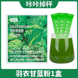 代用/养生茶;花果茶;再加工茶