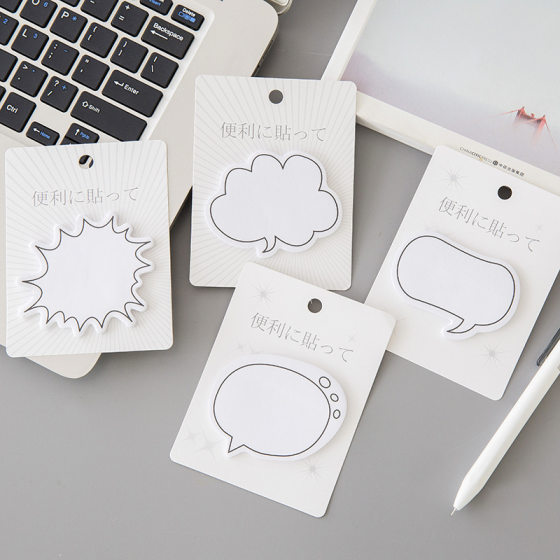 Simple Japanese Dialog Box Cute Post-it Notes Notes N Tears for Primary School Students with High Color Value