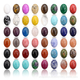 ���u������Ȼʯ10*14mm�E�A����ϳɰ댚ʯ����ʯ�����ʯ�G��ʯ