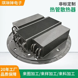 LED灯散热器;散热器;户外摄影器材