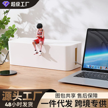 超大号电线收纳盒塑料桌面排插整理盒电源线电脑插座集线盒定制款