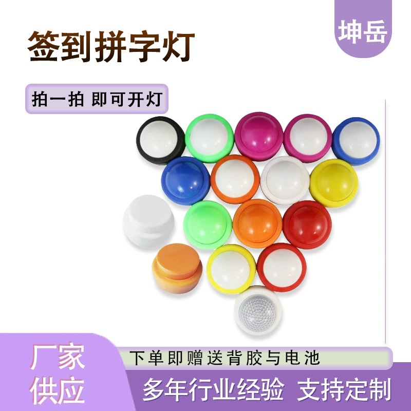 Светящиеся буквы-пазлы для тимбилдинга на корпоративных мероприятиях компании, светятся при нажатии