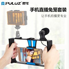 PULUZ��ţ ���C�ֳ֔z��֧�� �֙C���ҕ�l�Ĕzֱ���û\�������L