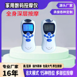 Бытовой физиотерапевтический инструмент, акупунктурный электротерапевтический инструмент, импульсный массажер, электрический импульсный инструмент для физиотерапевтического массажа шейного отдела позвоночника, талии и спины