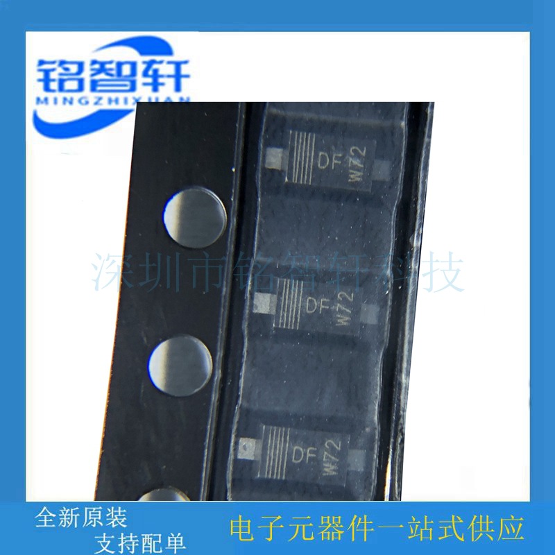 原装全新 BZT52H-B3V3,115 丝印 DF SOD123F 电压调节二极管