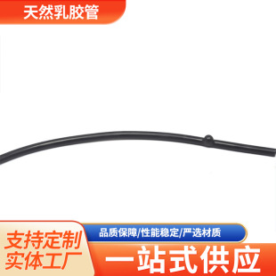 Natural Latex Trachea Cervical Vertebra Traction Device Accessories High Elastic Latex Tension Rope Elastic Rubber Band Tube