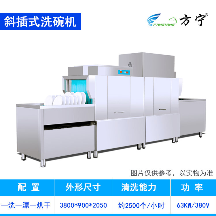 3.8一洗一漂一烘干