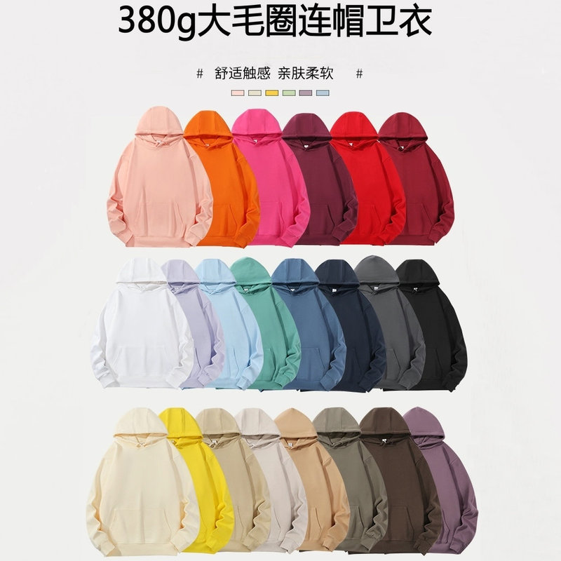 380g heavy hooded sweater large Terry men's and women's same solid color sweater loose drop shoulder couple wear men's hoodie