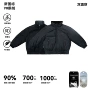 保暖新国标加厚美式羽绒服