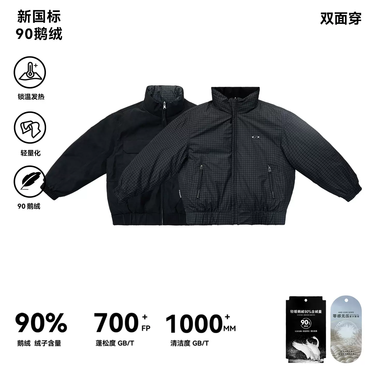 新国标鹅绒羽绒服美式复古格纹双面穿皮衣夹克宽松加厚保暖通勤男